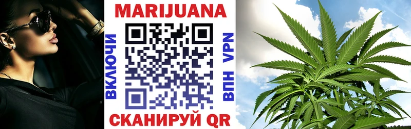 Цена Липки Бошки Шишки  А ПВП  COCAIN  ГАШ  ТГК  МЕФ 