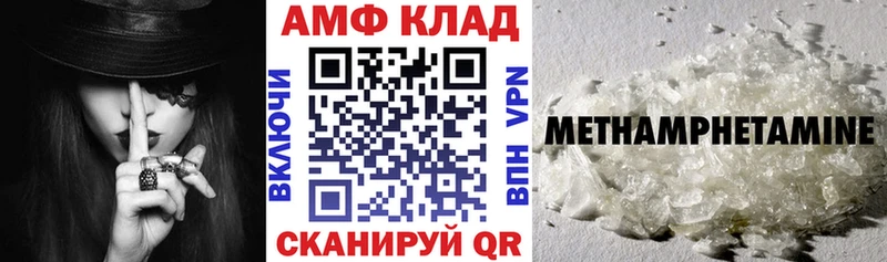 наркота даркнет официальный сайт Амфетамин VHQ Липки