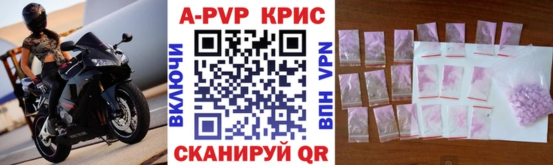 A-PVP мука  Липки 