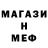 Амфетамин Розовый Prepodolya