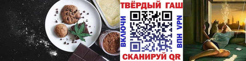 Еда ТГК марихуана Липки