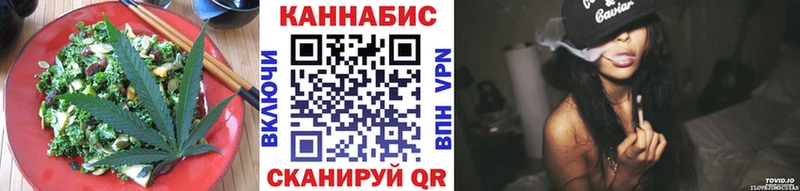 Canna-Cookies конопля  дарнет шоп  Липки 
