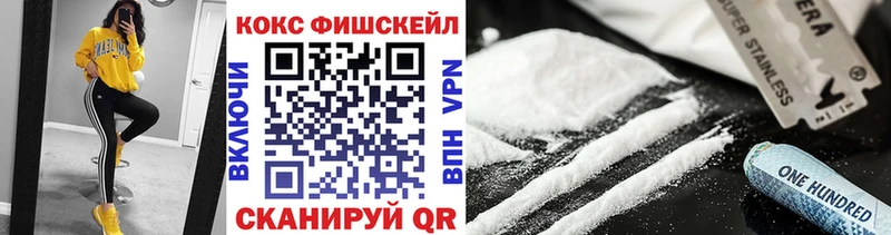 Cocaine Перу  купить  сайты  Липки 