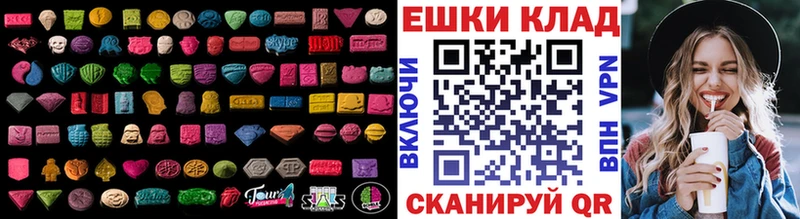 Экстази Philipp Plein  Липки 