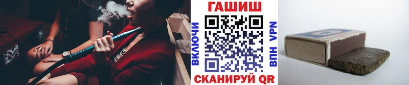 закладка  Липки  ГАШ ice o lator 