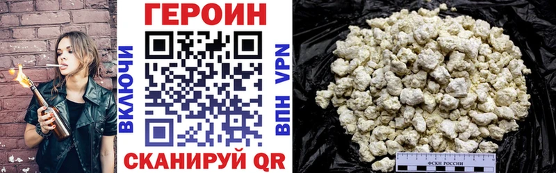 магазин продажи   Липки  Героин гречка 