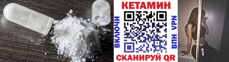 КЕТАМИН VHQ  Липки 