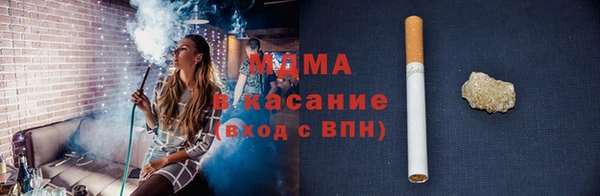 mdpv Аркадак