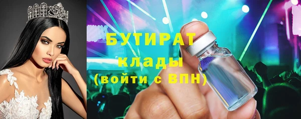 кокаин премиум Баксан