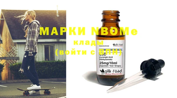 MESCALINE Балахна