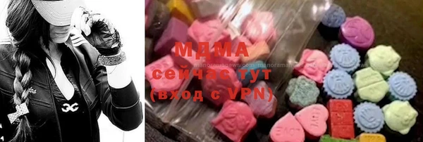 гашишное масло Арсеньев