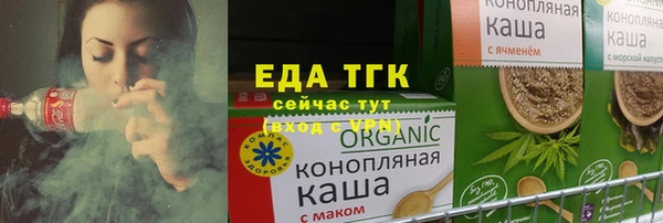 mdpv Аркадак