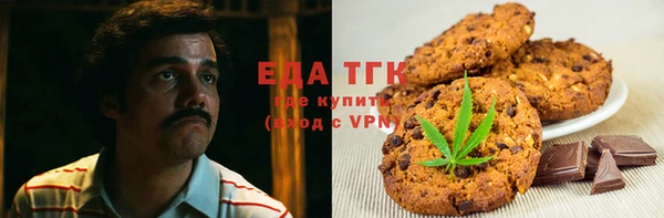 mdpv Аркадак