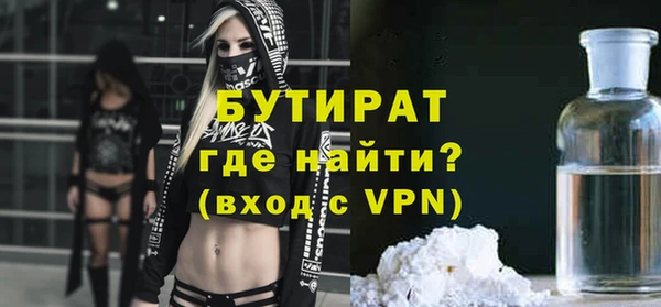 ECSTASY Армянск