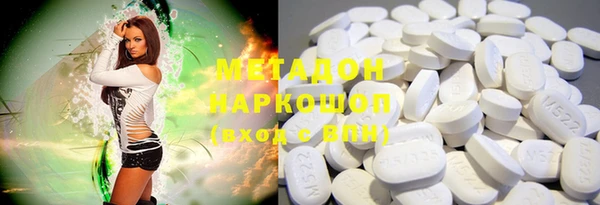 гашишное масло Арсеньев