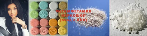 кокаин премиум Баксан