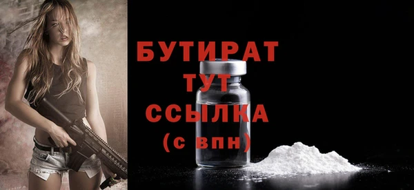 не бодяженный Балабаново