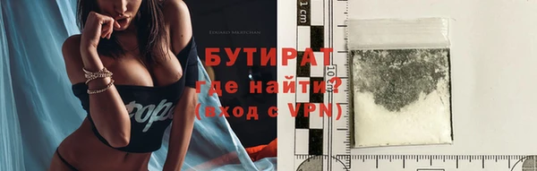 гашишное масло Арсеньев