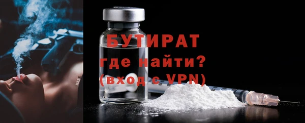 кокаин премиум Баксан