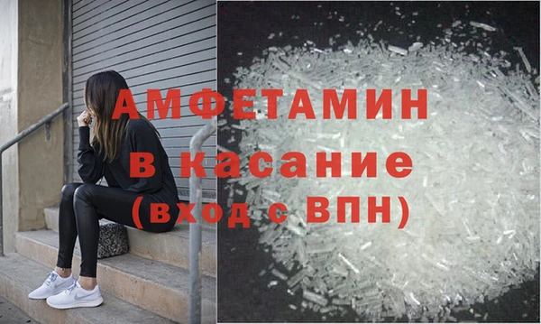 ECSTASY Армянск