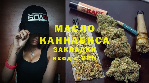 MESCALINE Балахна