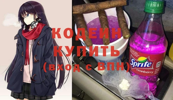гашишное масло Арсеньев