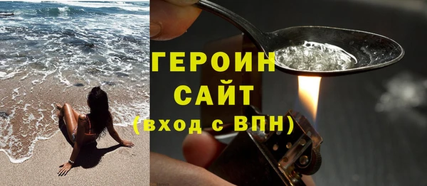 mdpv Аркадак