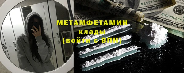 гашишное масло Арсеньев