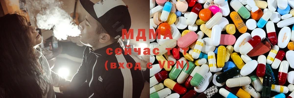 MESCALINE Балахна