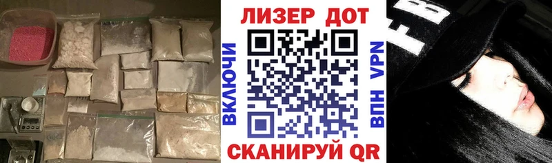LSD-25 экстази ecstasy  как найти наркотики  Липки 
