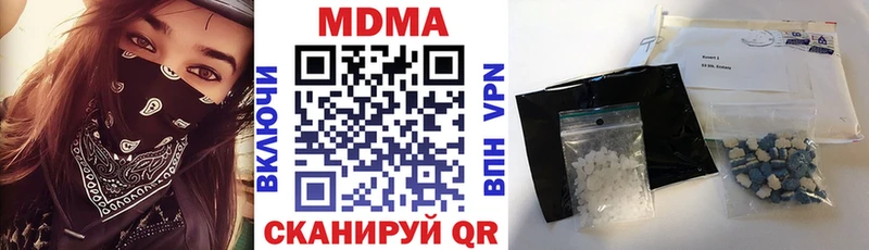 MDMA молли  сколько стоит  Липки 