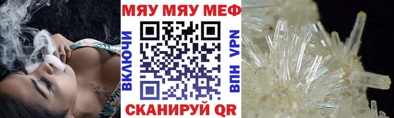 Меф мука  Липки 