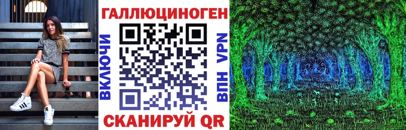 Галлюциногенные грибы Psilocybine cubensis  Липки 