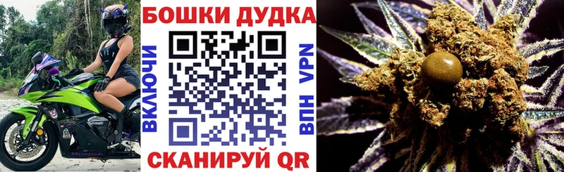 Канабис AK-47  OMG вход  Липки  где найти  